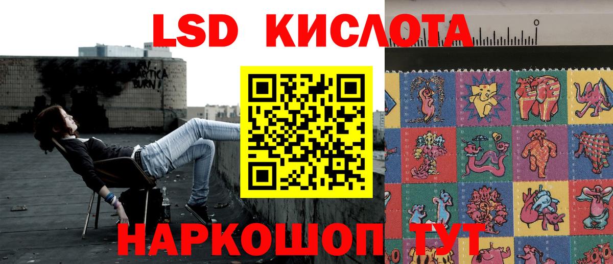 Богородицк  Наркотические марки 1,8мг  Вход с VPN 