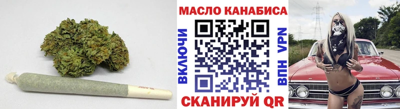 купить закладку  Богородицк  ОМГ ОМГ онион  Дистиллят ТГК THC oil 