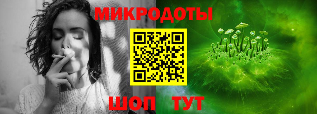 Богородицк  Псилоцибиновые грибы ЛСД  Вход с VPN  Галлюциногенные грибы мухоморы 