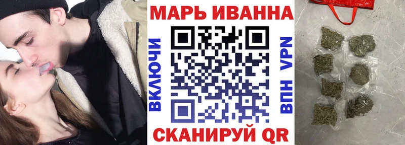 Шишки марихуана конопля купить закладку Богородицк