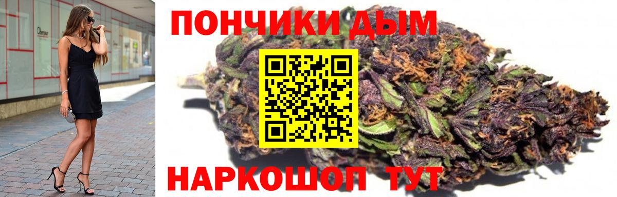 Богородицк  Шишки марихуана семена  Бошки Шишки Bruce Banner  Вход с VPN 